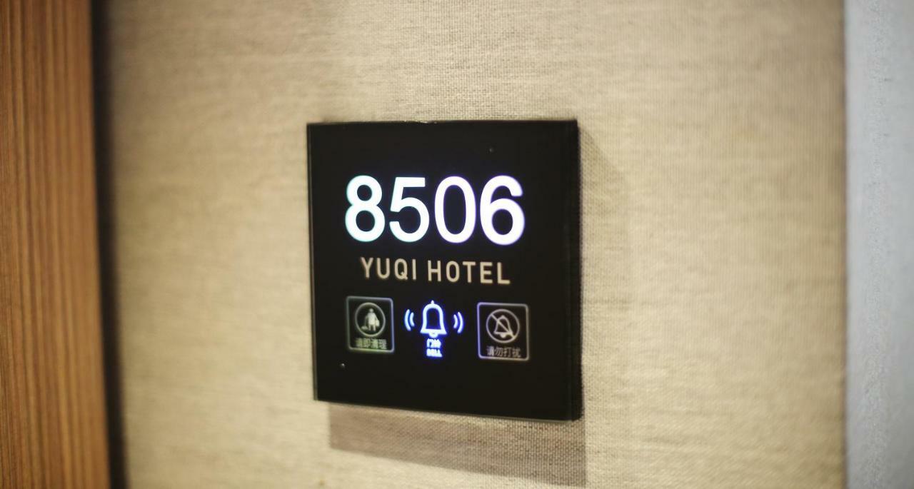 Hangzhou Yuqi Hotel - West Lake Scenic Area Branch 외부 사진