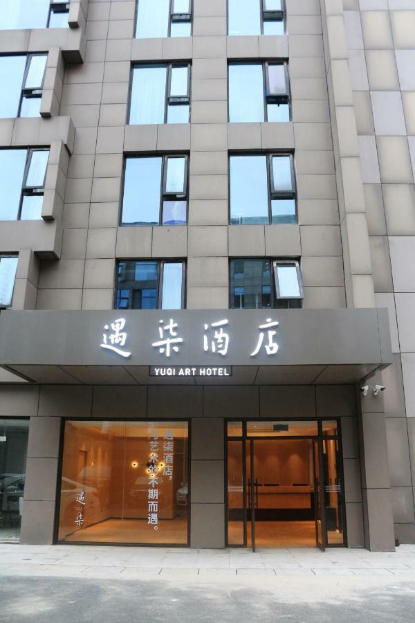 Hangzhou Yuqi Hotel - West Lake Scenic Area Branch 외부 사진